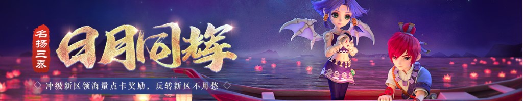 毛占彪